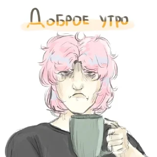 🌟 emoji Не¿Поля Telegram sticker 9 of 11
