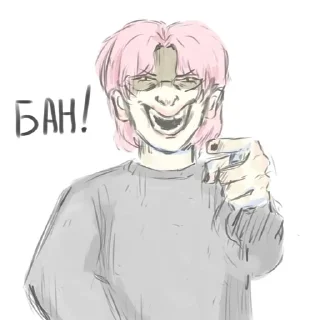 🌟 emoji Не¿Поля Telegram sticker 5 of 11