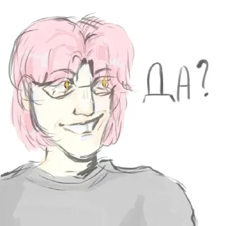 🌟 emoji Не¿Поля Telegram sticker 6 of 11
