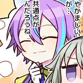 🍇 emoji Омномном Telegram sticker 24 of 30