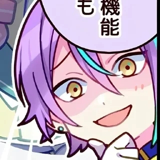 🍇 emoji Омномном Telegram sticker 11 of 30