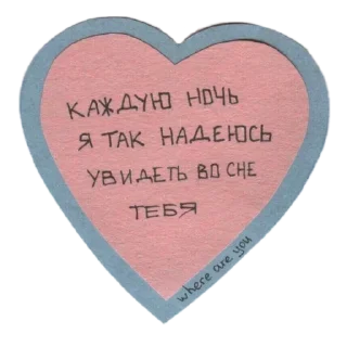 💖 emoji Loveu Telegram sticker 5 of 28