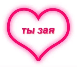 🥺 emoji Loveu Telegram sticker 13 of 28