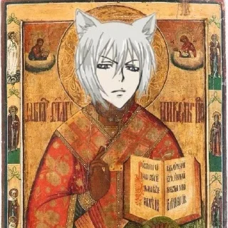 Sticker from Очень приятно, бог🦊🤍