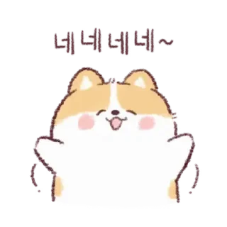 🤍 emoji ᘛ⁠⁐̤⁠ᕐ⁠ᐷ малыши ! → @svalkablin Telegram sticker 12 of 24