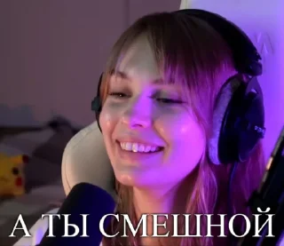 😂 emoji Поля ❤️ Telegram sticker 21 of 60