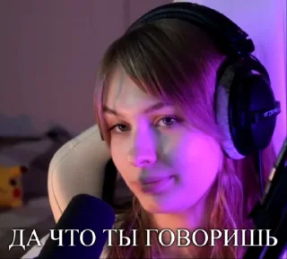 😏 emoji Поля ❤️ Telegram sticker 23 of 60