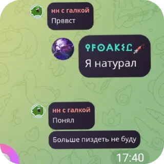 Sticker from /qrand