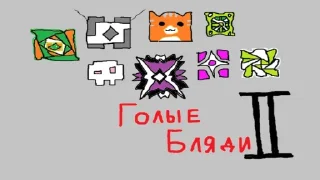 🔺 emoji Дичь'ъ Telegram sticker 23 of 96