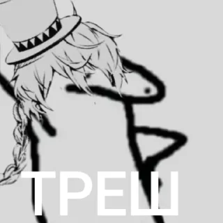 Sticker from ляшки гоголя