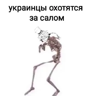 😉 emoji ляшки гоголя Telegram sticker 19 of 25