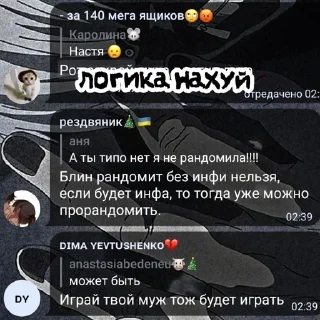 😶 emoji Я гей 2-ой степени Telegram sticker 5 of 16