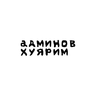 😏 emoji Я гей 2-ой степени Telegram sticker 7 of 16