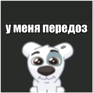 ☠️ emoji че Telegram sticker 5 of 30