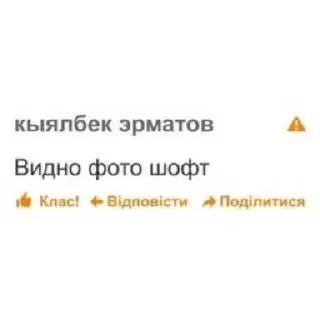 🌟 emoji аутизм Telegram sticker 10 of 120