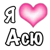 🩷 emoji 1 ЧАСТЬ! «я🩷» для заказа - @orbitt228 Telegram sticker 16 of 200