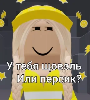 🌟 emoji Изент еллоу Telegram sticker 6 of 14