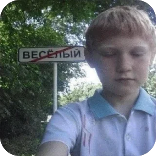 🌟 emoji Твари мрази проститутки😱 Telegram sticker 11 of 46