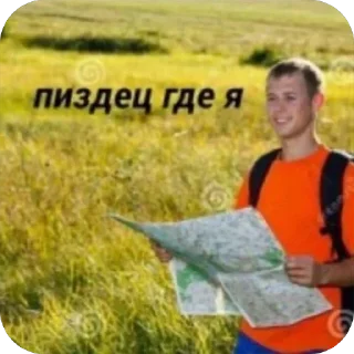 🌟 emoji Твари мрази проститутки😱 Telegram sticker 7 of 46