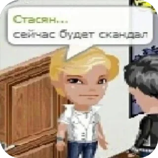🌟 emoji Твари мрази проститутки😱 Telegram sticker 10 of 46