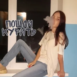 🚬 emoji Топстер🤍 Telegram sticker 11 of 57