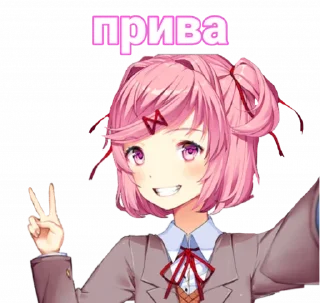 ❤️ emoji мемная нацуки @anime_Stickerr Telegram sticker 24 of 28
