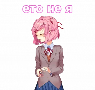 ❤️ emoji мемная нацуки @anime_Stickerr Telegram sticker 8 of 28