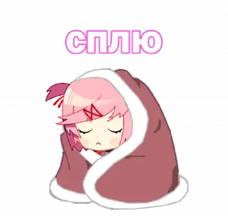 ❤️ emoji мемная нацуки @anime_Stickerr Telegram sticker 19 of 28