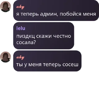 Sticker from Родненькие
