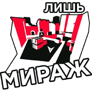 😐 emoji CSGO EXPERT Telegram sticker 7 of 29