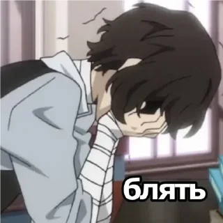 💚 emoji Дазай Telegram sticker 17 of 30