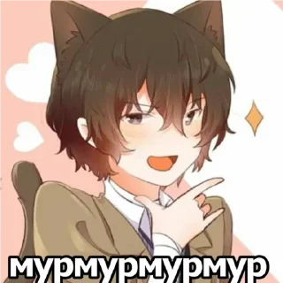 💚 emoji Дазай Telegram sticker 23 of 30