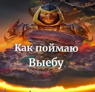 Sticker from Мк порна