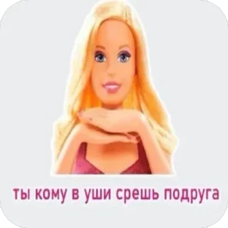 🤨 emoji Катя и Друзьяшки Telegram sticker 14 of 88