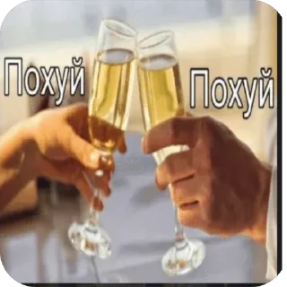 😎 emoji Катя и Друзьяшки Telegram sticker 16 of 88