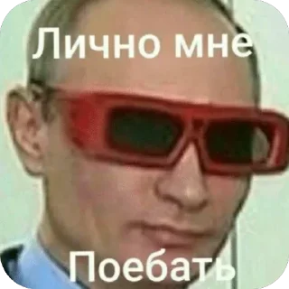 😎 emoji Катя и Друзьяшки Telegram sticker 9 of 88