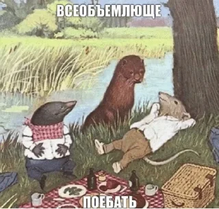 🌟 emoji Катя и Друзьяшки Telegram sticker 10 of 88