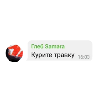 🌱 emoji Снорчат форэва @snorcheck Telegram sticker 7 of 37
