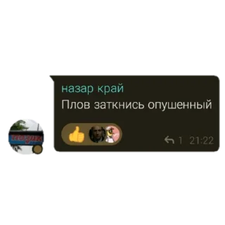 😡 emoji Снорчат форэва @snorcheck Telegram sticker 15 of 37