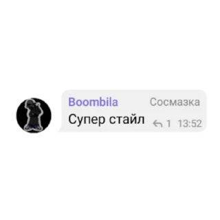 😎 emoji Снорчат форэва @snorcheck Telegram sticker 9 of 37