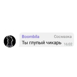🐒 emoji Снорчат форэва @snorcheck Telegram sticker 8 of 37