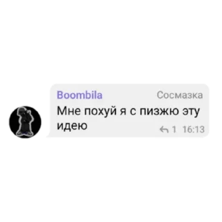 🏃 emoji Снорчат форэва @snorcheck Telegram sticker 5 of 37