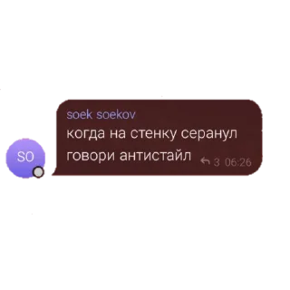 💩 emoji Снорчат форэва @snorcheck Telegram sticker 18 of 37
