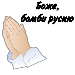 🙏 emoji Welcome to ChatHub Telegram sticker 23 of 44
