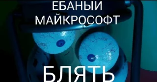 🌟 emoji Удивительный цифровой пиздец Telegram sticker 22 of 51