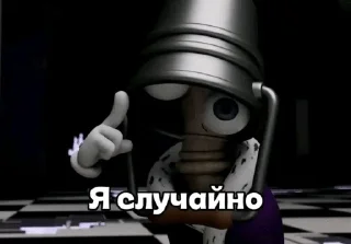 🌟 emoji Удивительный цифровой пиздец Telegram sticker 18 of 51