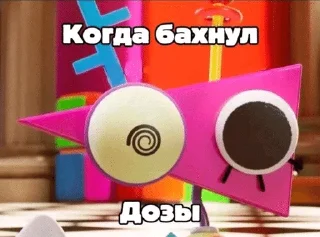 🌟 emoji Удивительный цифровой пиздец Telegram sticker 14 of 51