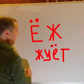 🖍 emoji Ежи жуют Telegram sticker 14 of 14