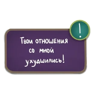 💔 emoji стикс by @meowwsevv Telegram sticker 6 of 38