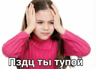 🤦‍♀ emoji стикс by @meowwsevv Telegram sticker 20 of 38